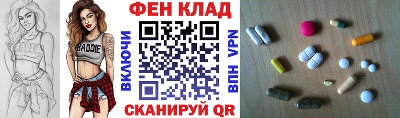 купить   Буйнакск  Amphetamine Розовый 