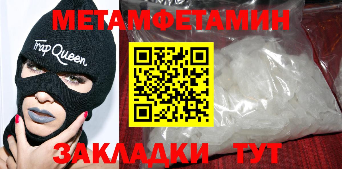 Амфетамин VHQ  Амфетамин  Буйнакск  Вход с VPN 