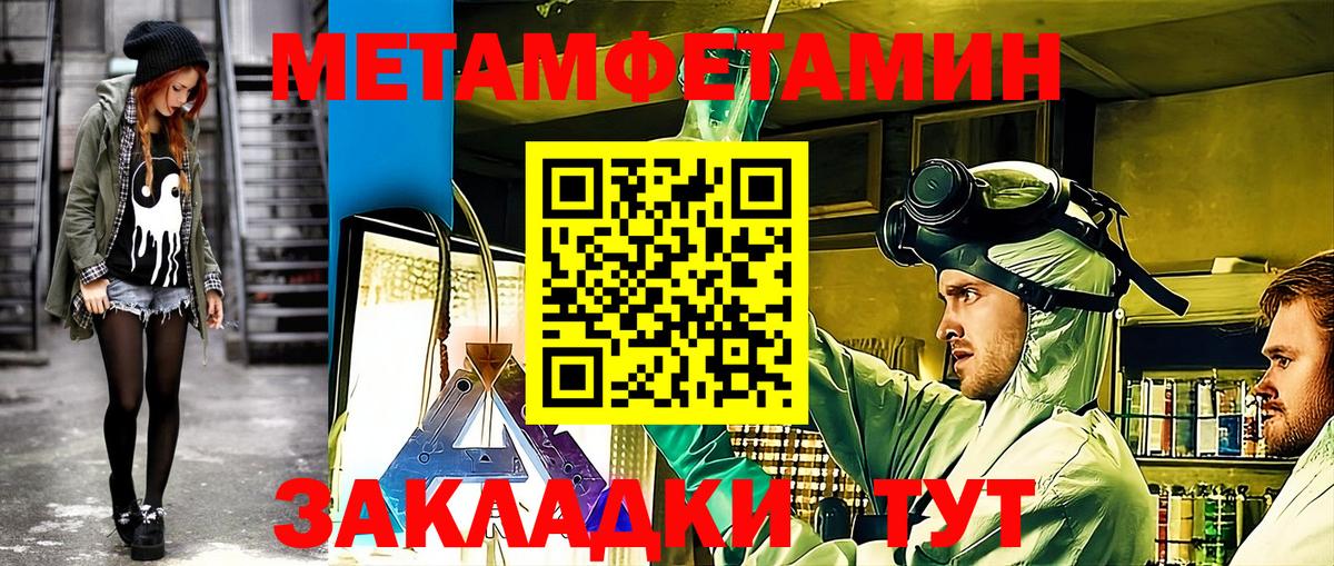 АМФЕТАМИН 98% Буйнакск