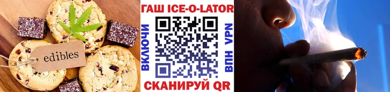 продажа наркотиков  Буйнакск  Печенье с ТГК конопля 