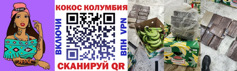 COCAIN Columbia  наркотики  Буйнакск 