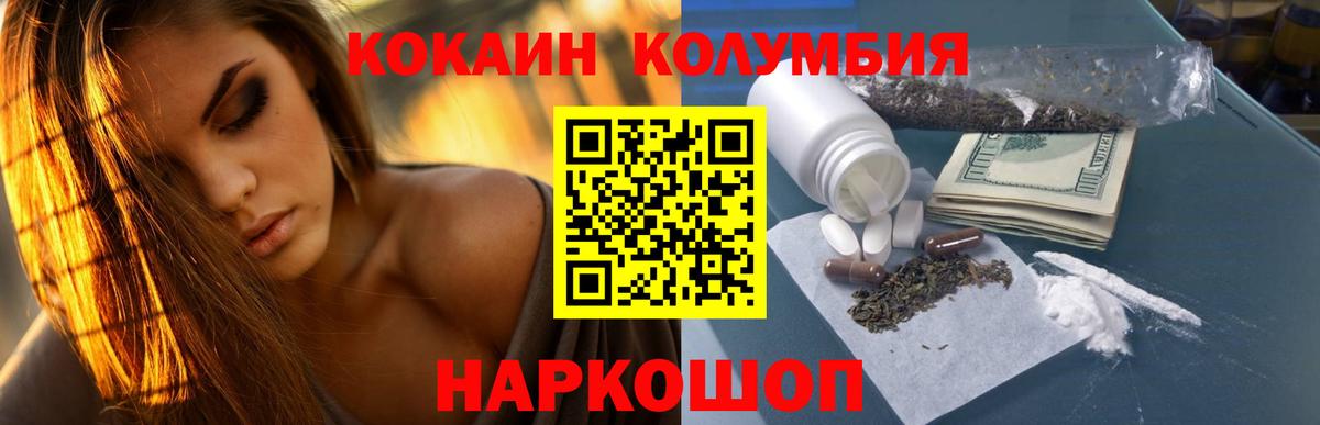 Буйнакск  Cocaine  Кокаин 99%  Вход с VPN  Cocaine 97% 