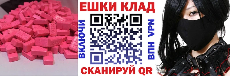 дарк нет состав  Буйнакск  Ecstasy Punisher 