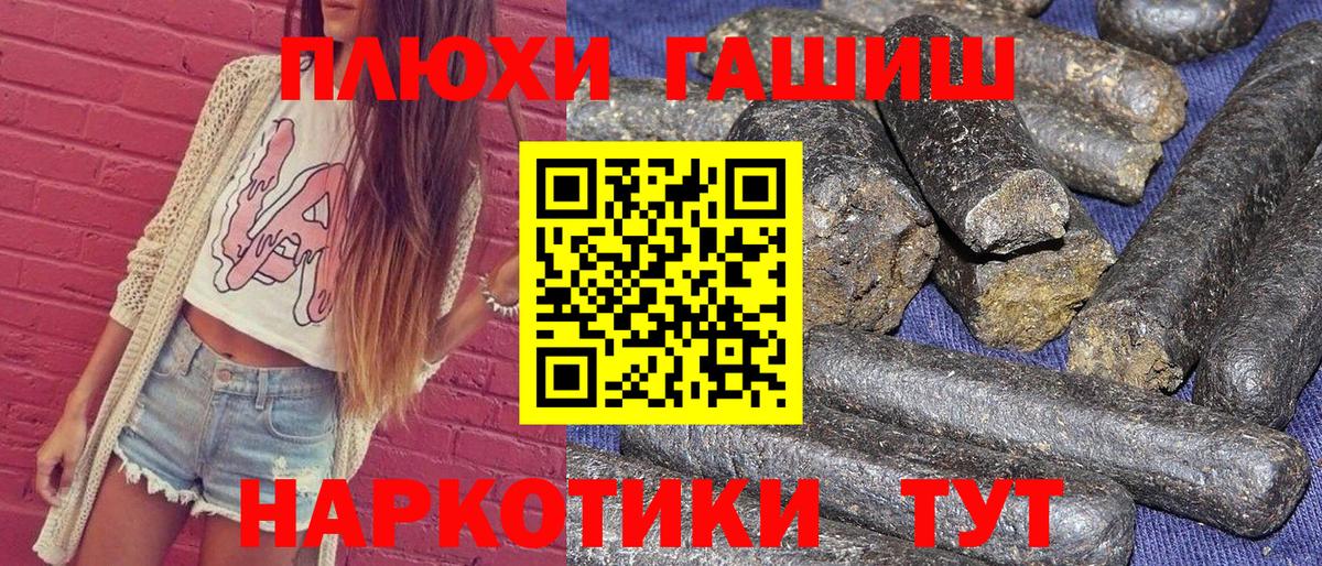Буйнакск  ГАШИШ AMNESIA HAZE  Вход с VPN 