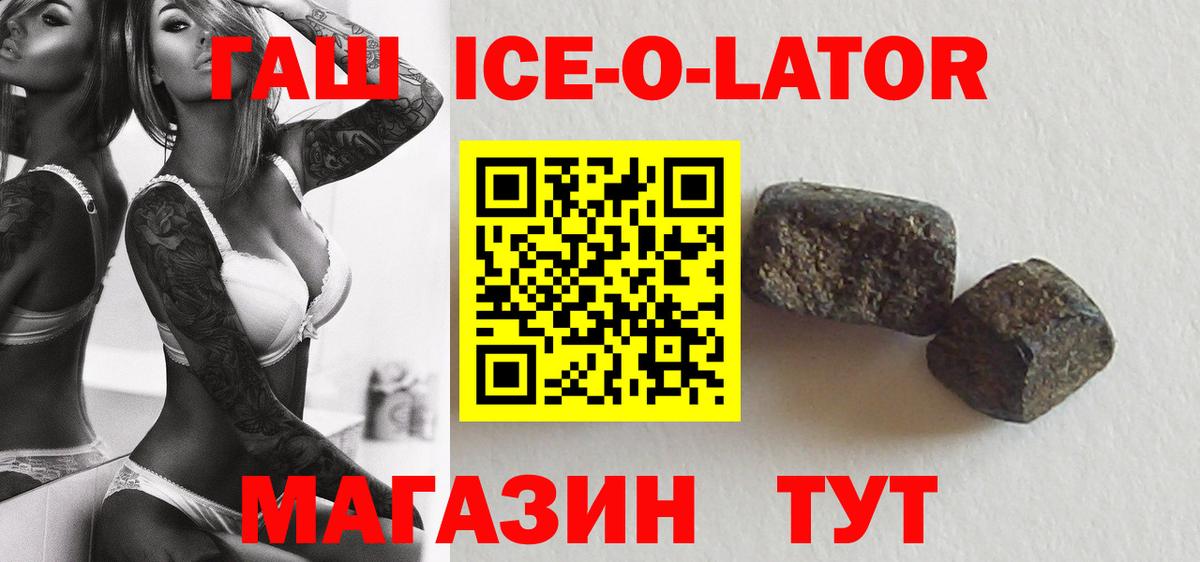 ГАШИШ убойный Буйнакск