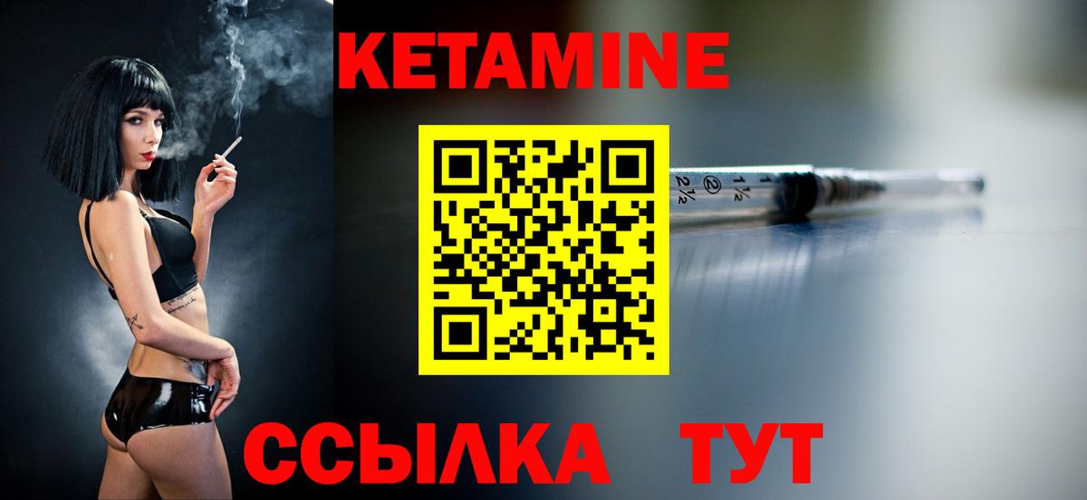 mega ссылки  КЕТАМИН VHQ  Вход с VPN  Буйнакск 