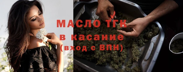 метамфетамин Снежинск
