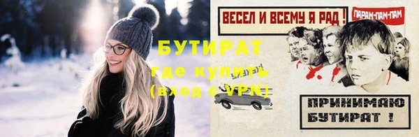 эйфоретик Беломорск