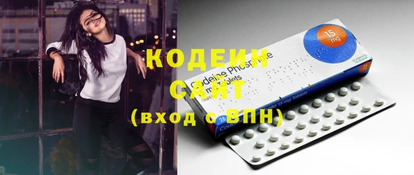 ПСИЛОЦИБИНОВЫЕ ГРИБЫ Белокуриха