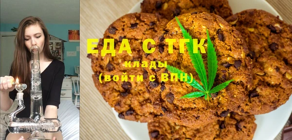 мет Богородицк