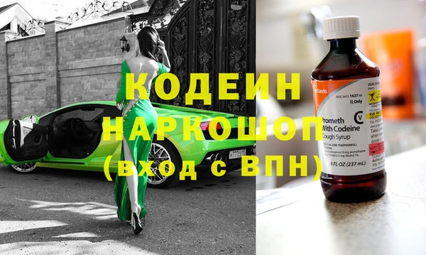 ПСИЛОЦИБИНОВЫЕ ГРИБЫ Белокуриха