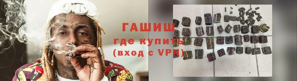 меф VHQ Слюдянка