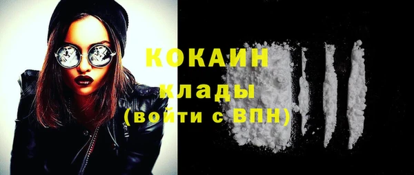 эйфоретик Беломорск