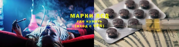 ПСИЛОЦИБИНОВЫЕ ГРИБЫ Белоозёрский