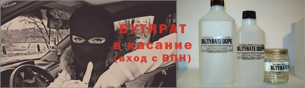 ПСИЛОЦИБИНОВЫЕ ГРИБЫ Белоозёрский