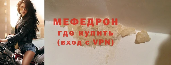 эйфоретик Беломорск
