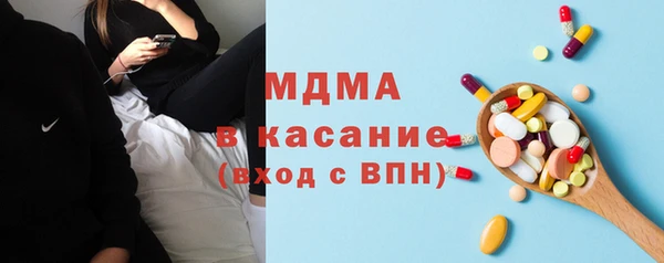 эйфоретик Беломорск