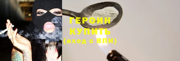 эйфоретик Беломорск