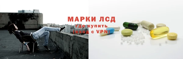 эйфоретик Беломорск