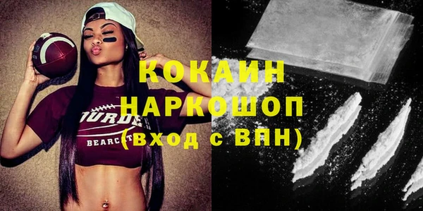 эйфоретик Беломорск
