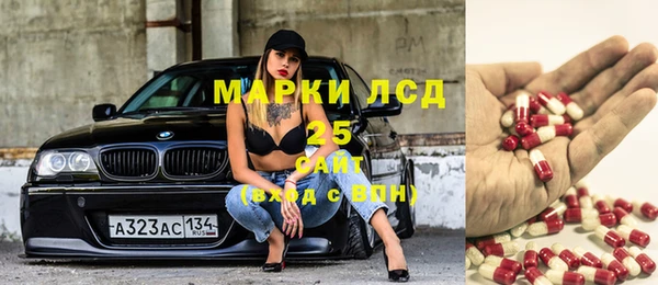 эйфоретик Беломорск