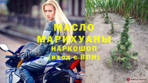 ПСИЛОЦИБИНОВЫЕ ГРИБЫ Белокуриха