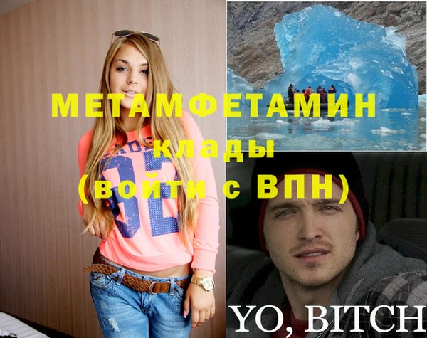 ПСИЛОЦИБИНОВЫЕ ГРИБЫ Белокуриха