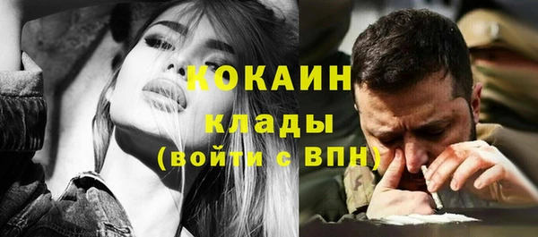 эйфоретик Беломорск