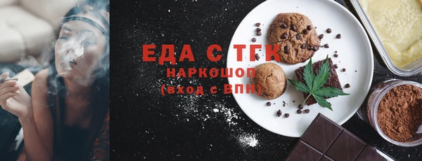ПСИЛОЦИБИНОВЫЕ ГРИБЫ Белокуриха