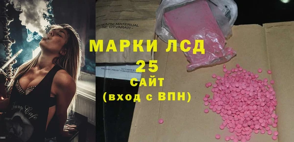 ПСИЛОЦИБИНОВЫЕ ГРИБЫ Белоозёрский