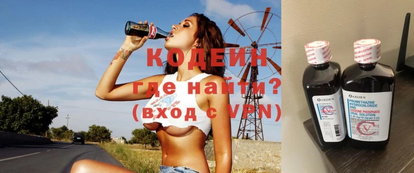 эйфоретик Беломорск