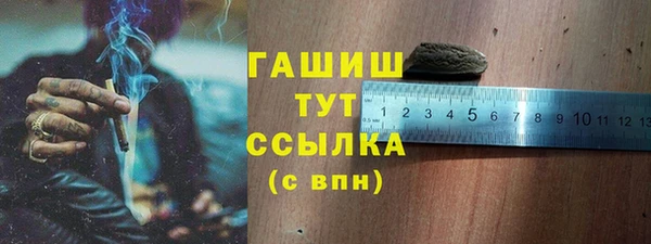эйфоретик Беломорск