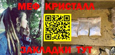 а пвп мука Старая Купавна