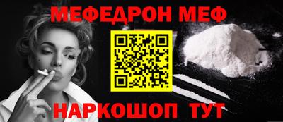 прущие грибы Ставрополь