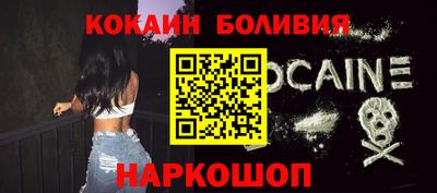прущие грибы Ставрополь