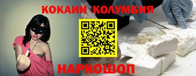 соль ск Среднеуральск