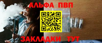 прущие грибы Ставрополь