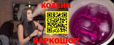 а пвп мука Старая Купавна