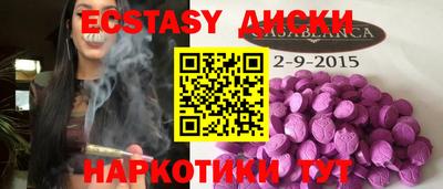 а пвп мука Старая Купавна