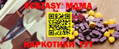 а пвп мука Старая Купавна