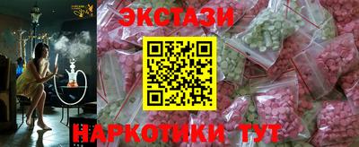 прущие грибы Ставрополь