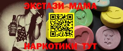 соль ск Среднеуральск