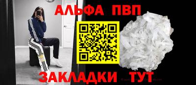 а пвп мука Старая Купавна