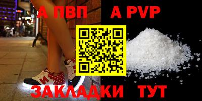 прущие грибы Ставрополь
