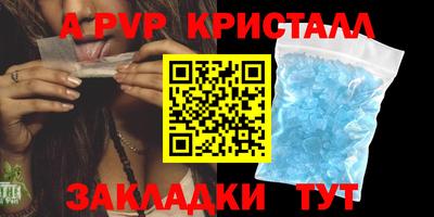 прущие грибы Ставрополь
