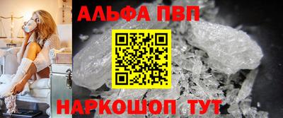а пвп мука Старая Купавна