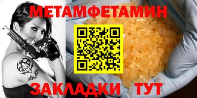 прущие грибы Ставрополь