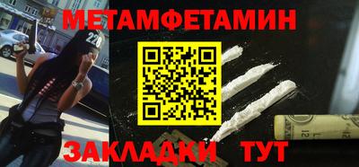 соль ск Среднеуральск