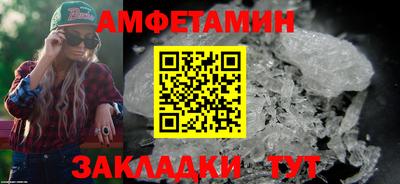 соль ск Среднеуральск