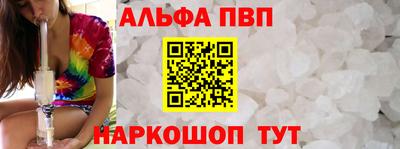 прущие грибы Ставрополь